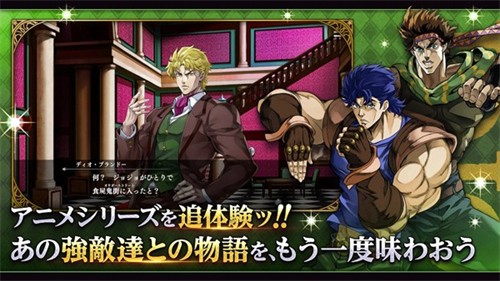 JOJO������ð��