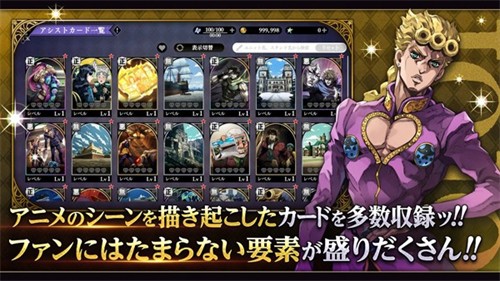 JOJO������ð��