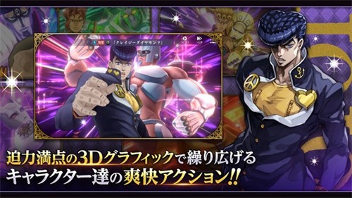JOJO������ð��