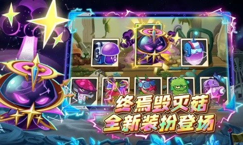 pvz25