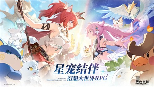 蓝色星原旅谣佩佩阵容怎么搭配 蓝色星原旅谣佩佩阵容搭配攻略2026