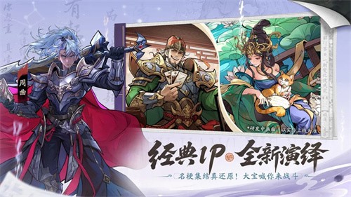 三国杀武将觉醒新区怎么玩 新区玩法攻略