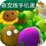 ֲ���ս��ʬ�ӽ����ֻ�����3.9.0��