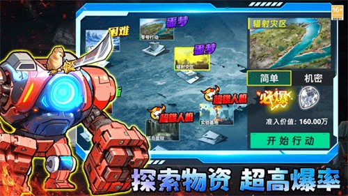 修勾三角洲高爆率版无广告版