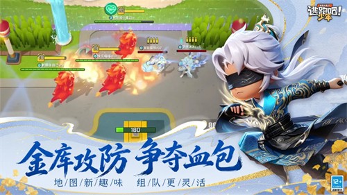 逃跑吧少年苹果版下载安装最新版