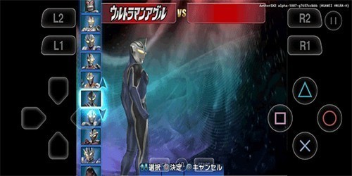 奥特曼格斗进化3全人物解锁汉化版