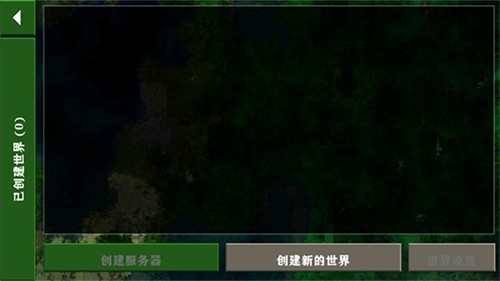 生存战争2中文版下载ios版