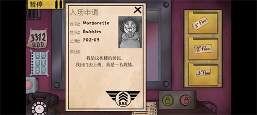 114