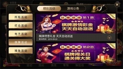 818���ư�׿���°�
