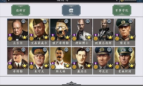 欧陆战争4大鏖战