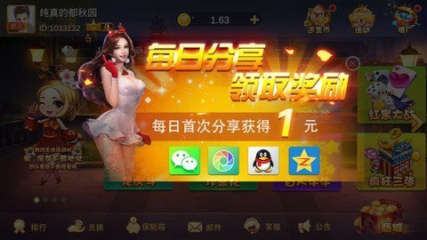 ����ӯ���̰�׿�����°�