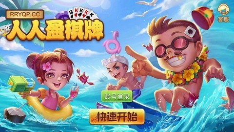 ����ӯ���̰�׿�����°�