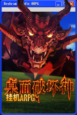 �����ƻ���һ�ARPG�ٷ����°�