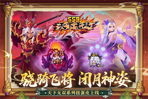 元气骑士前传
