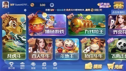 ���ٷ������ֻ���