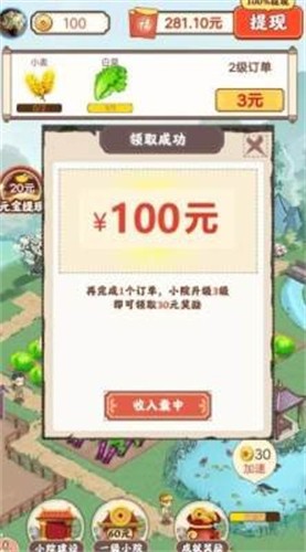 �Ҹ�С��԰��������°�