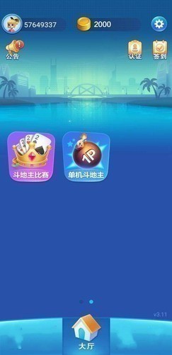 ���˳����ֻ���ٷ��������°�