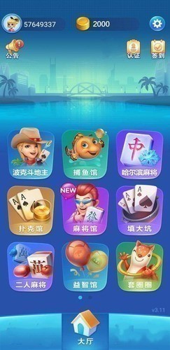 ���˳����ֻ���ٷ��������°�