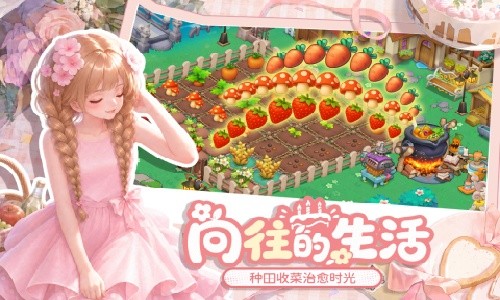 梦幻魔法屋