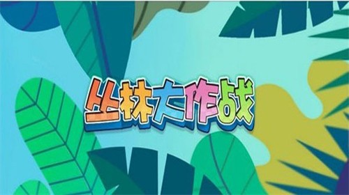 ���ִ���ս�ٷ���ʽ��