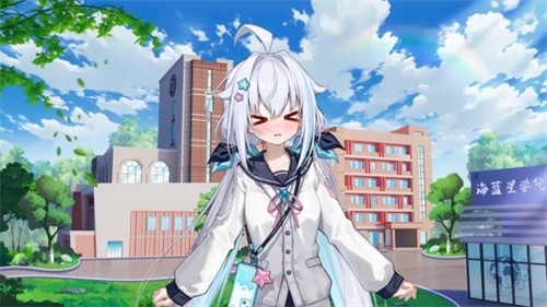 海蓝星之梦完整版正式版