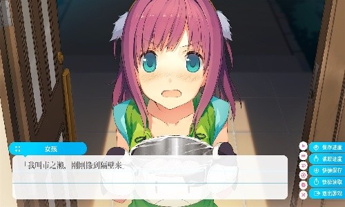 ��֮�˷��������຺��ֱװ��