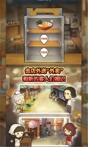 �ڶ�����ʳ�ù���4