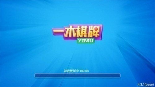 һľ���̰�׿�ϰ�4.3.2