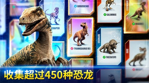 侏罗纪世界