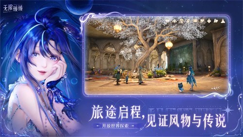 无限暖暖