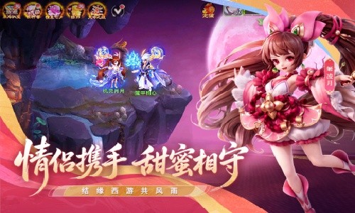 西游女儿国