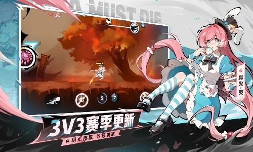 忍者必须死3