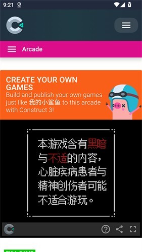 �ҵ�С����4