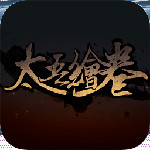 太吾绘卷手机移植版