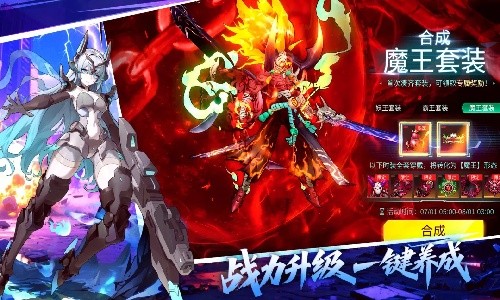 火柴人联盟3