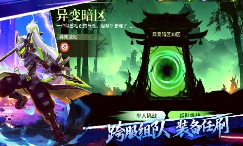 火柴人联盟3