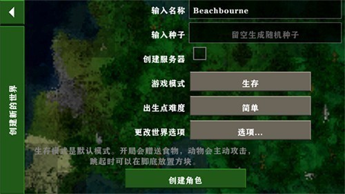 ����ս��2���������°汾