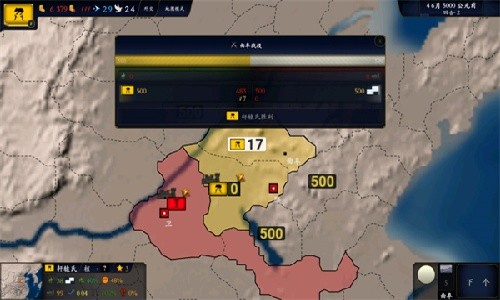 �л�����5000����Ϸ������