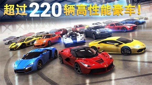 狂野飙车8全解锁版无限金币版